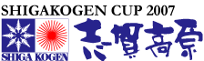 shigaC.gif
