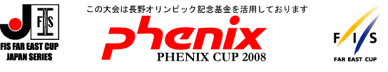 phenix.gif