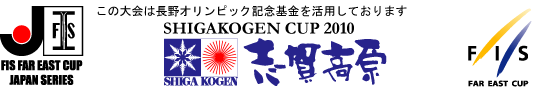 SHIGAKOGEN CUP