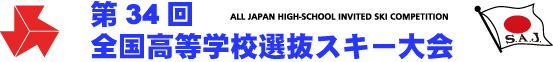 タイトル