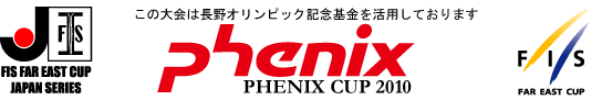PHENIX CUP